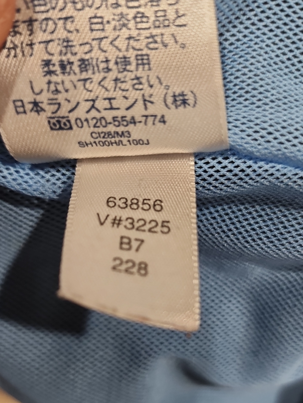 Lands' End Jacket - Picture 4 of 14